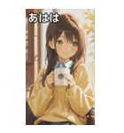 Smiling knit beautiful girl（個別スタンプ：11）