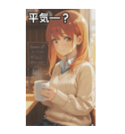 Smiling knit beautiful girl（個別スタンプ：12）