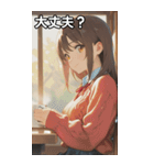 Smiling knit beautiful girl（個別スタンプ：13）