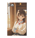 Smiling knit beautiful girl（個別スタンプ：19）