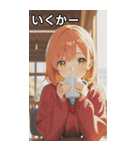 Smiling knit beautiful girl（個別スタンプ：20）