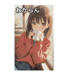 Smiling knit beautiful girl（個別スタンプ：22）