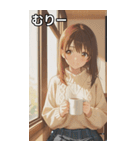 Smiling knit beautiful girl（個別スタンプ：25）