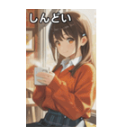 Smiling knit beautiful girl（個別スタンプ：32）