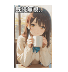 Smiling knit beautiful girl（個別スタンプ：34）