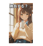 Smiling knit beautiful girl（個別スタンプ：36）