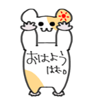 ハムスターの日常BIGスタンプ！！（個別スタンプ：1）