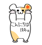 ハムスターの日常BIGスタンプ！！（個別スタンプ：2）