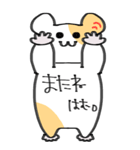 ハムスターの日常BIGスタンプ！！（個別スタンプ：6）