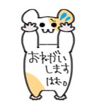 ハムスターの日常BIGスタンプ！！（個別スタンプ：7）