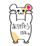 ハムスターの日常BIGスタンプ！！（個別スタンプ：8）