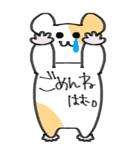 ハムスターの日常BIGスタンプ！！（個別スタンプ：9）