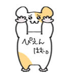 ハムスターの日常BIGスタンプ！！（個別スタンプ：10）