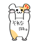 ハムスターの日常BIGスタンプ！！（個別スタンプ：11）