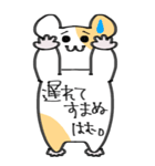 ハムスターの日常BIGスタンプ！！（個別スタンプ：12）