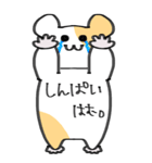 ハムスターの日常BIGスタンプ！！（個別スタンプ：14）