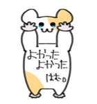 ハムスターの日常BIGスタンプ！！（個別スタンプ：15）