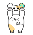 ハムスターの日常BIGスタンプ！！（個別スタンプ：16）