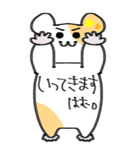 ハムスターの日常BIGスタンプ！！（個別スタンプ：18）