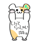 ハムスターの日常BIGスタンプ！！（個別スタンプ：19）