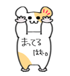ハムスターの日常BIGスタンプ！！（個別スタンプ：20）