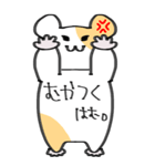 ハムスターの日常BIGスタンプ！！（個別スタンプ：21）