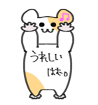 ハムスターの日常BIGスタンプ！！（個別スタンプ：23）