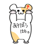 ハムスターの日常BIGスタンプ！！（個別スタンプ：24）