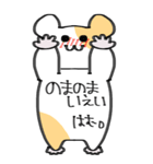 ハムスターの日常BIGスタンプ！！（個別スタンプ：26）