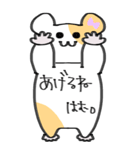 ハムスターの日常BIGスタンプ！！（個別スタンプ：29）