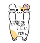 ハムスターの日常BIGスタンプ！！（個別スタンプ：30）