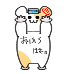 ハムスターの日常BIGスタンプ！！（個別スタンプ：31）