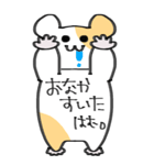 ハムスターの日常BIGスタンプ！！（個別スタンプ：33）