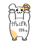 ハムスターの日常BIGスタンプ！！（個別スタンプ：34）