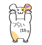ハムスターの日常BIGスタンプ！！（個別スタンプ：35）