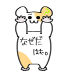 ハムスターの日常BIGスタンプ！！（個別スタンプ：36）