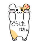 ハムスターの日常BIGスタンプ！！（個別スタンプ：37）