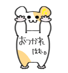 ハムスターの日常BIGスタンプ！！（個別スタンプ：39）