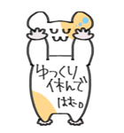 ハムスターの日常BIGスタンプ！！（個別スタンプ：40）