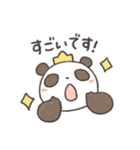 いっぱい褒めたい！（個別スタンプ：1）