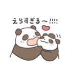 いっぱい褒めたい！（個別スタンプ：4）