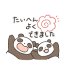 いっぱい褒めたい！（個別スタンプ：5）