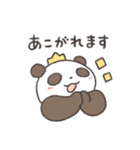 いっぱい褒めたい！（個別スタンプ：10）