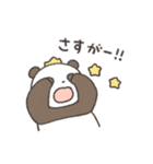 いっぱい褒めたい！（個別スタンプ：11）
