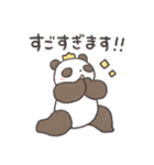 いっぱい褒めたい！（個別スタンプ：12）