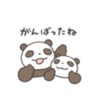 いっぱい褒めたい！（個別スタンプ：16）