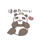 いっぱい褒めたい！（個別スタンプ：21）