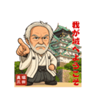 俳優 堀田眞三のお茶目なLINEスタンプ（個別スタンプ：1）