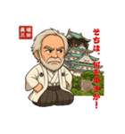 俳優 堀田眞三のお茶目なLINEスタンプ（個別スタンプ：2）