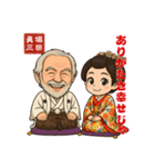 俳優 堀田眞三のお茶目なLINEスタンプ（個別スタンプ：3）